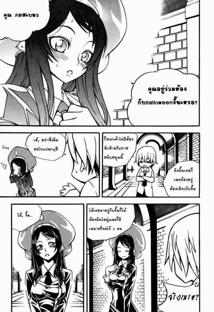 à¸­à¹ˆà¸²à¸™ Witch Hunter