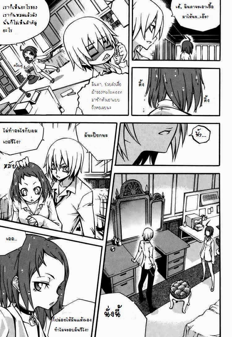 à¸­à¹ˆà¸²à¸™ Witch Hunter