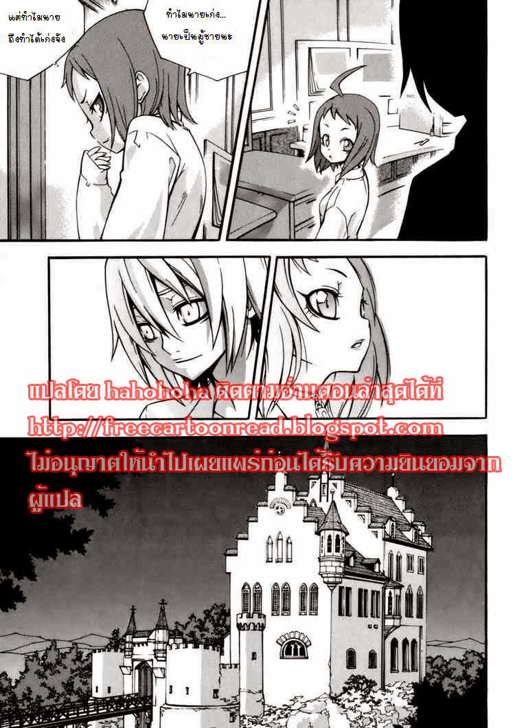à¸­à¹ˆà¸²à¸™ Witch Hunter