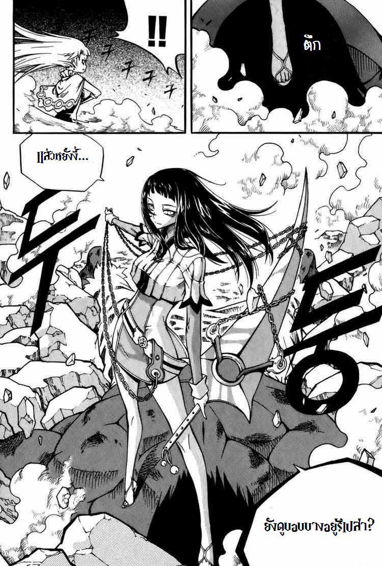à¸­à¹ˆà¸²à¸™ Witch Hunter