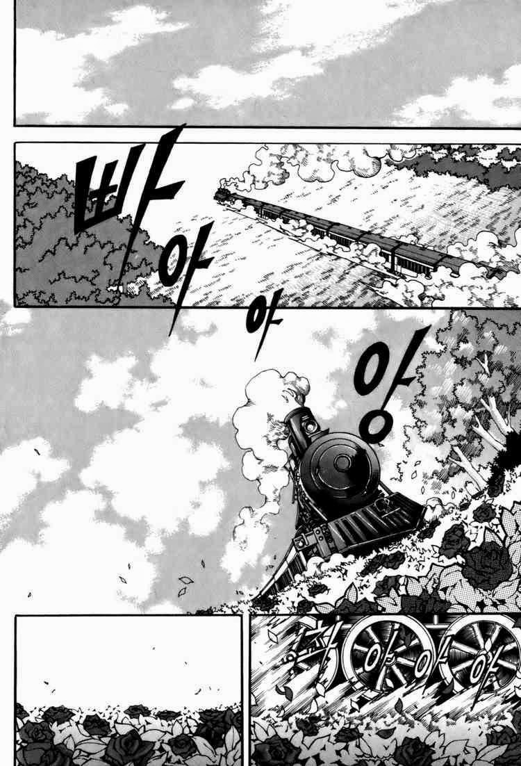 à¸­à¹ˆà¸²à¸™ Witch Hunter