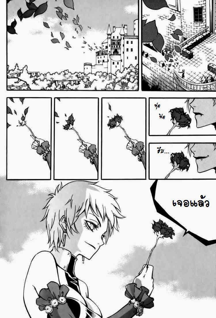 à¸­à¹ˆà¸²à¸™ Witch Hunter