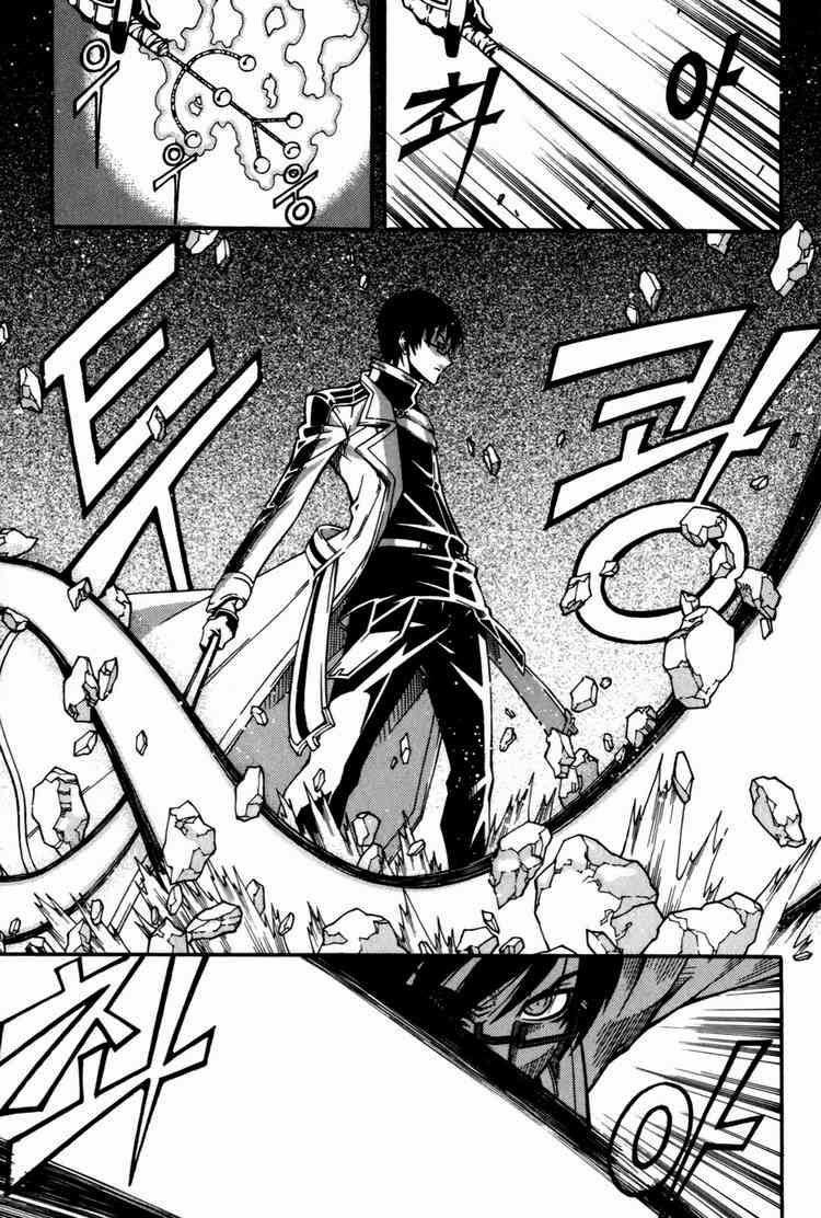 à¸­à¹ˆà¸²à¸™ Witch Hunter