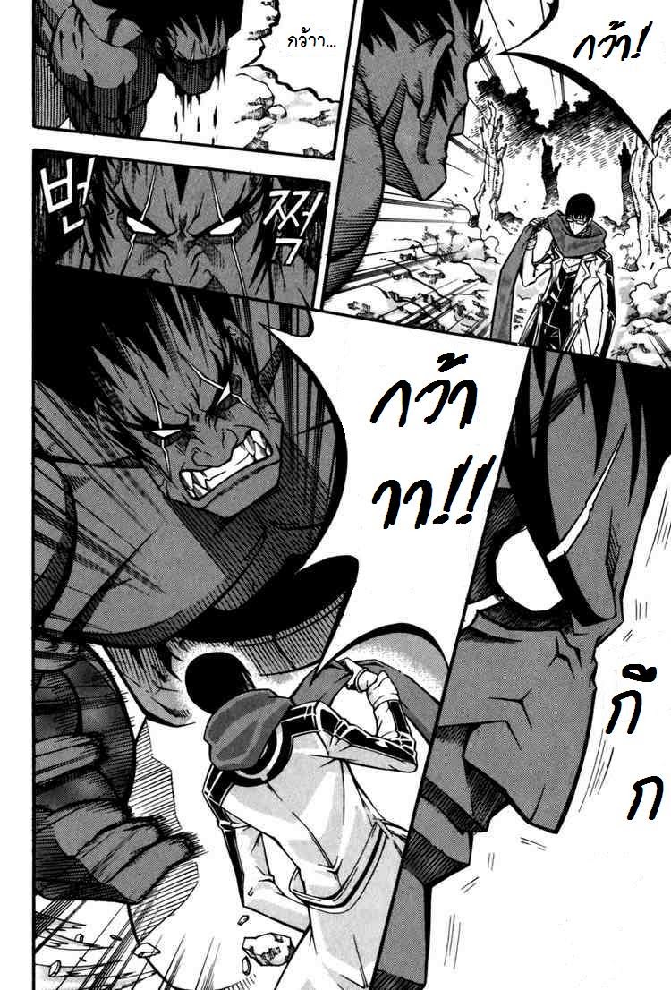 à¸­à¹ˆà¸²à¸™ Witch Hunter