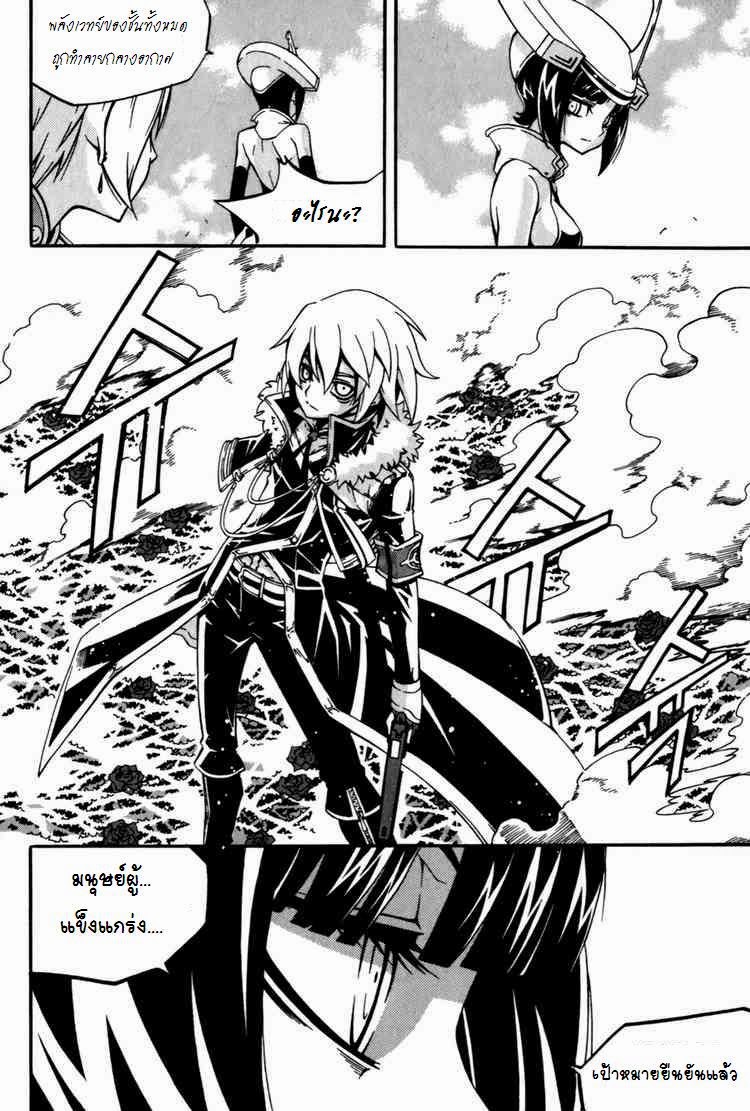 à¸­à¹ˆà¸²à¸™ Witch Hunter