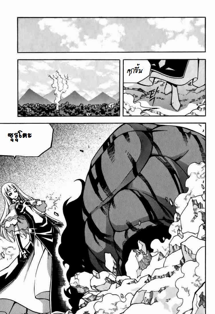 à¸­à¹ˆà¸²à¸™ Witch Hunter