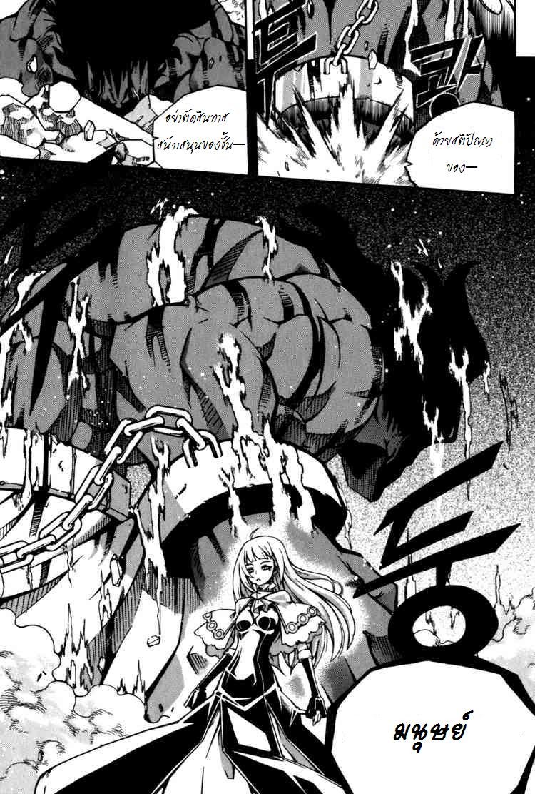 à¸­à¹ˆà¸²à¸™ Witch Hunter