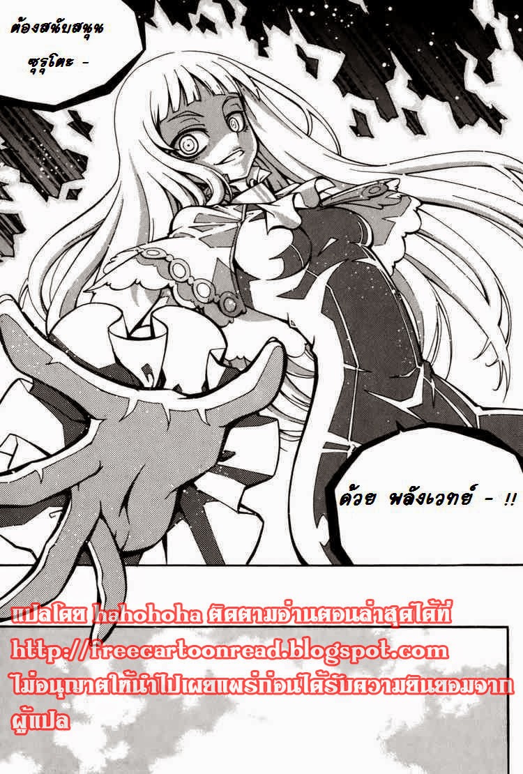 à¸­à¹ˆà¸²à¸™ Witch Hunter