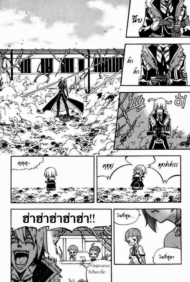 à¸­à¹ˆà¸²à¸™ Witch Hunter
