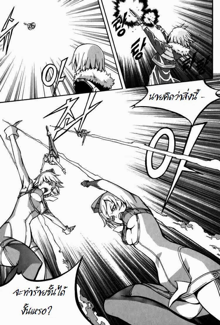à¸­à¹ˆà¸²à¸™ Witch Hunter