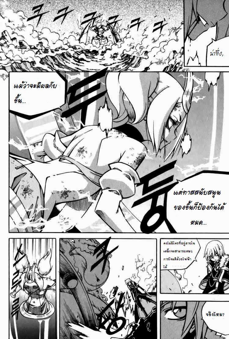 à¸­à¹ˆà¸²à¸™ Witch Hunter