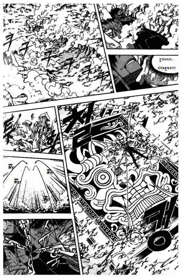 à¸­à¹ˆà¸²à¸™ Witch Hunter