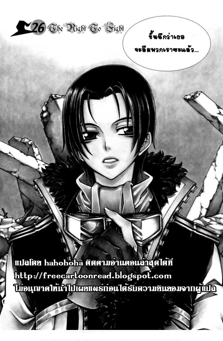 à¸­à¹ˆà¸²à¸™ Witch Hunter