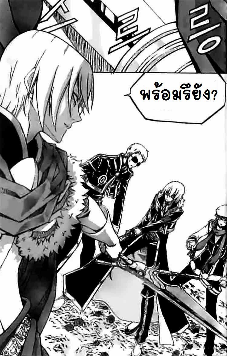 à¸­à¹ˆà¸²à¸™ Witch Hunter
