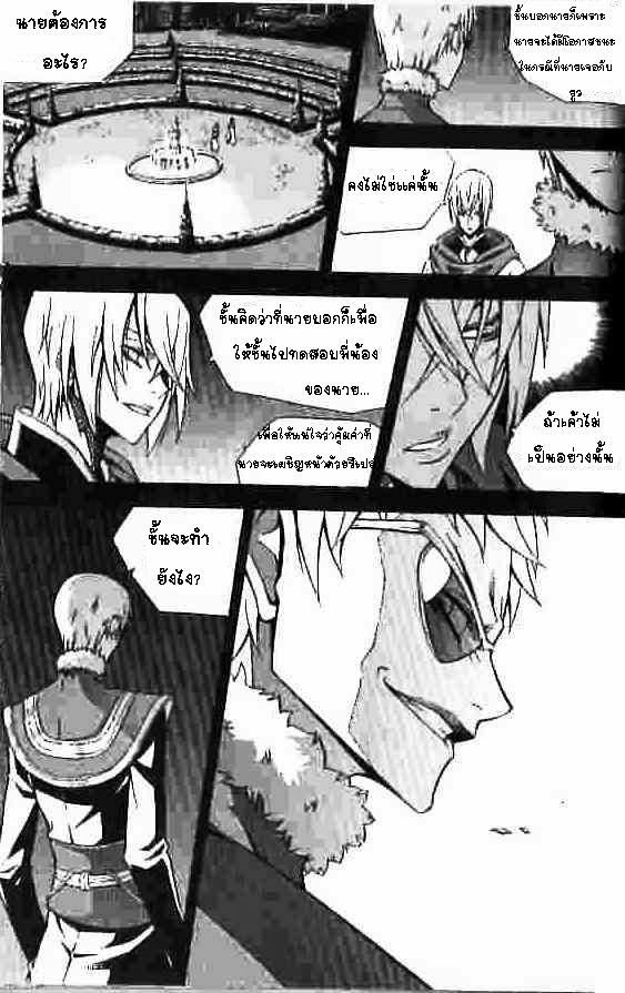 à¸­à¹ˆà¸²à¸™ Witch Hunter