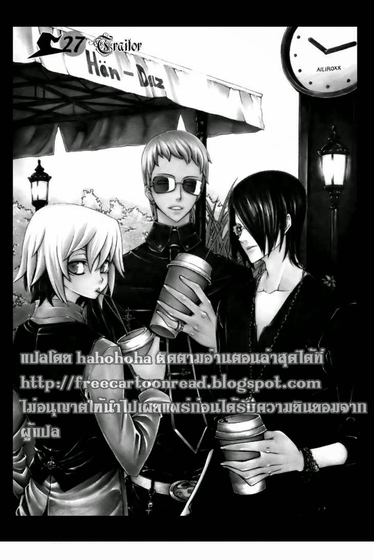 à¸­à¹ˆà¸²à¸™ Witch Hunter