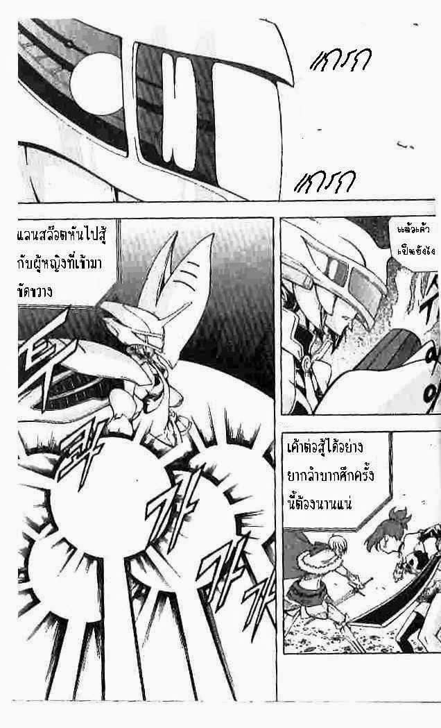 à¸­à¹ˆà¸²à¸™ Witch Hunter