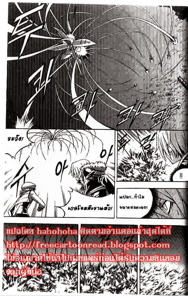 à¸­à¹ˆà¸²à¸™ Witch Hunter