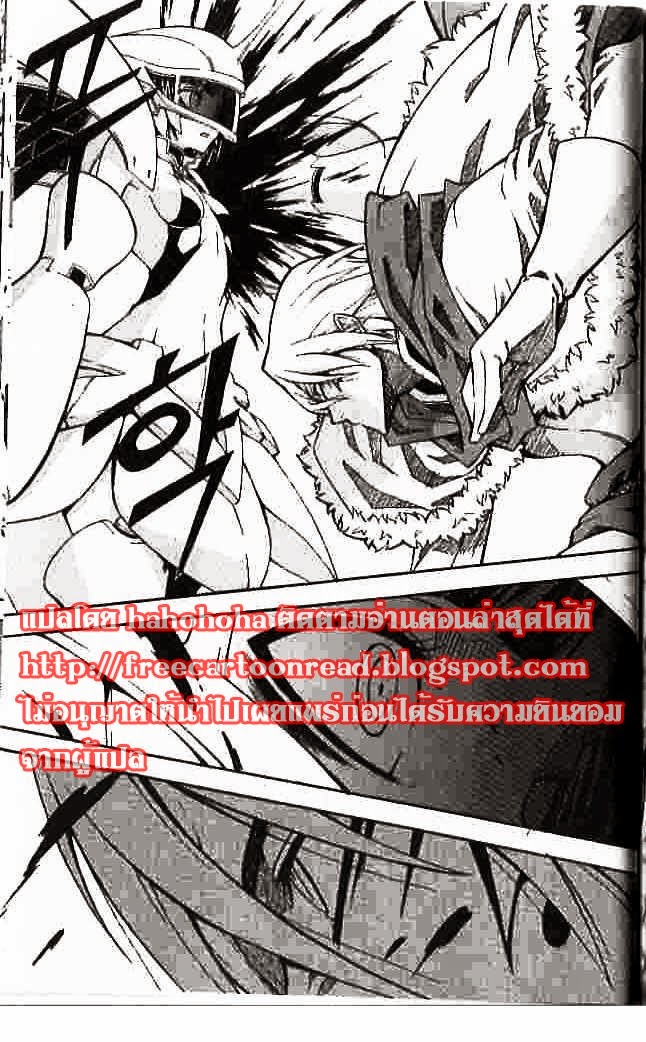 à¸­à¹ˆà¸²à¸™ Witch Hunter