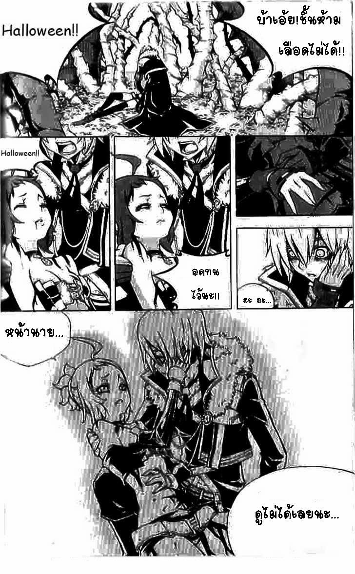 à¸­à¹ˆà¸²à¸™ Witch Hunter