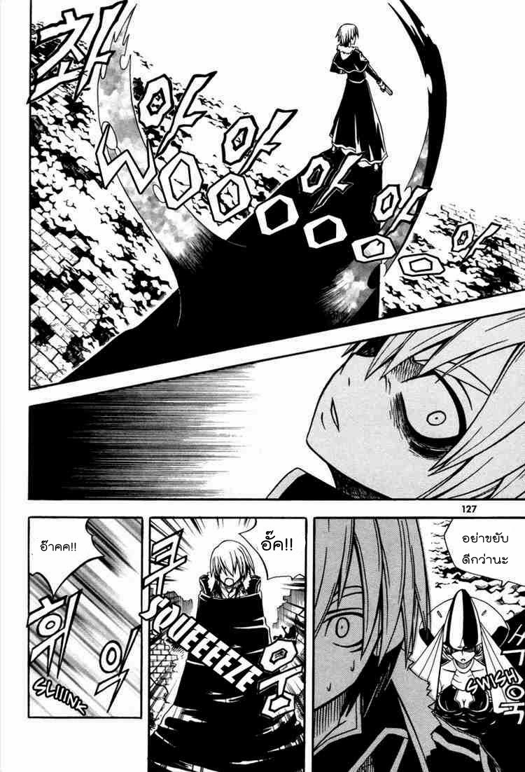 à¸­à¹ˆà¸²à¸™ Witch Hunter