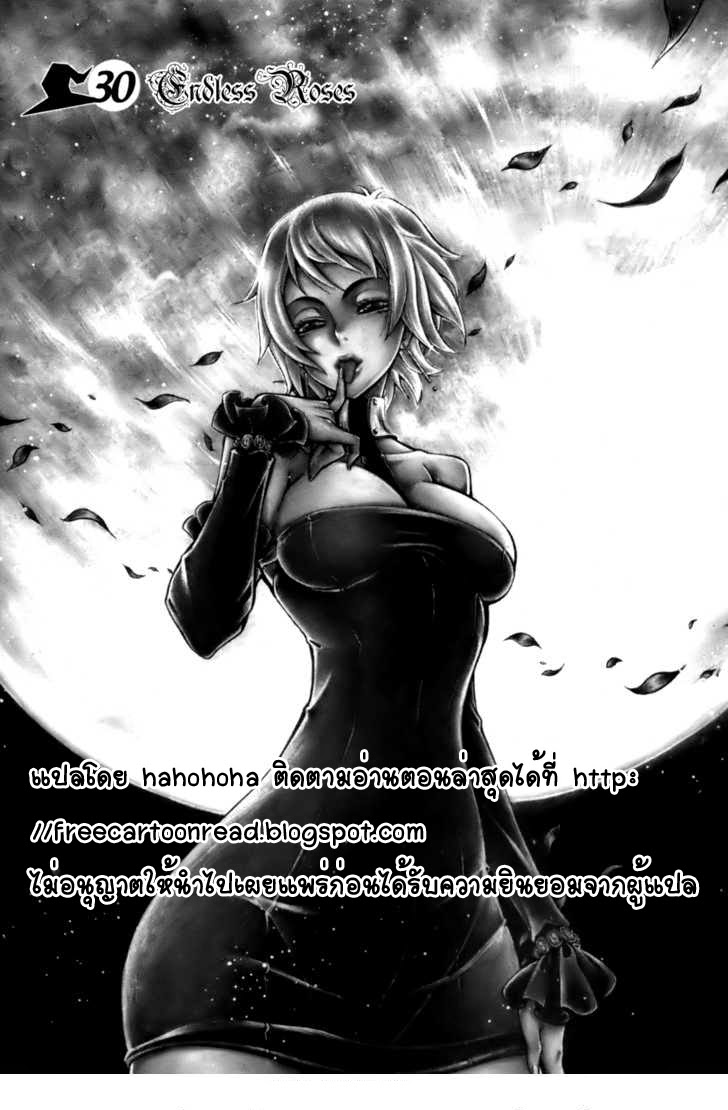 à¸­à¹ˆà¸²à¸™ Witch Hunter