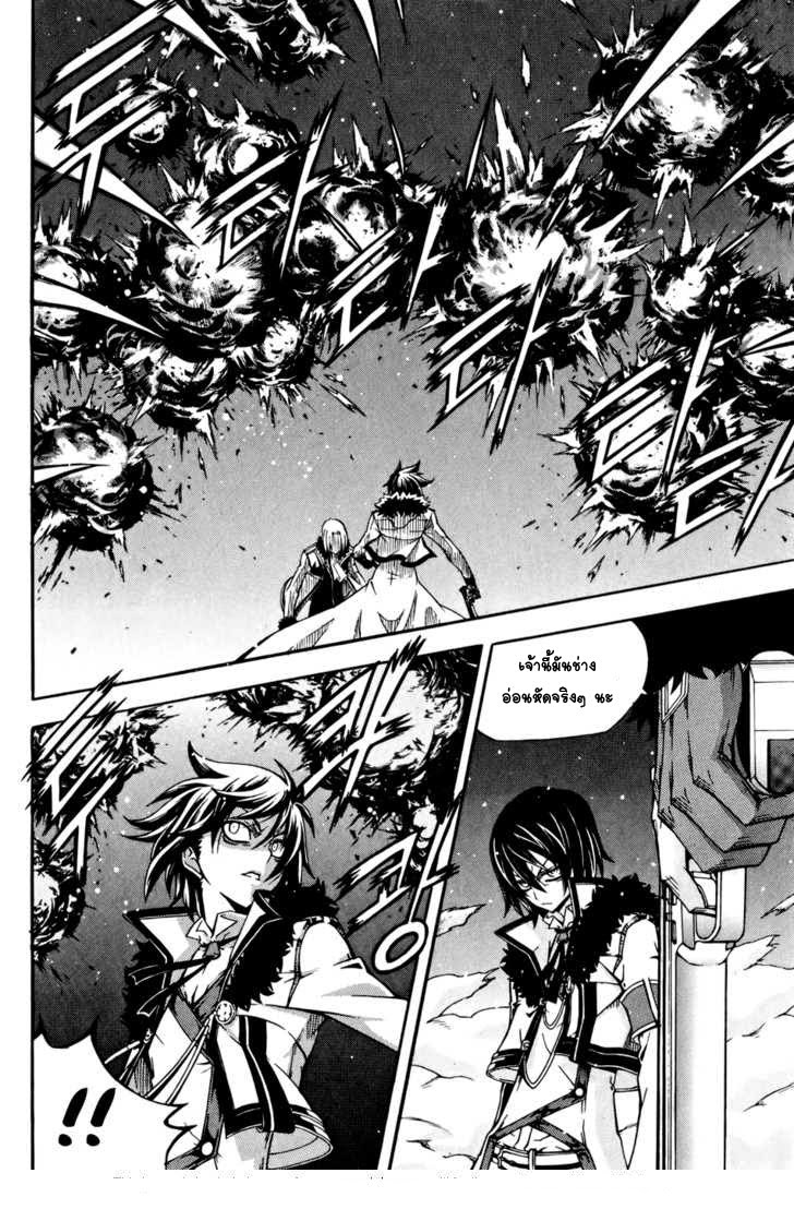à¸­à¹ˆà¸²à¸™ Witch Hunter