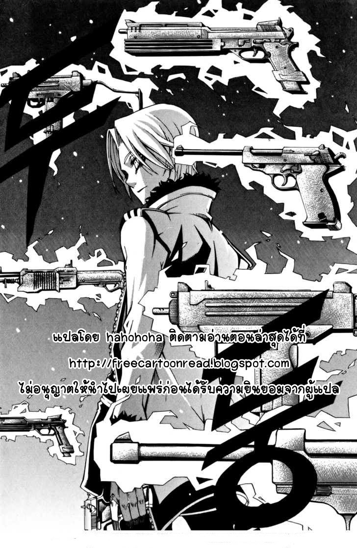 à¸­à¹ˆà¸²à¸™ Witch Hunter