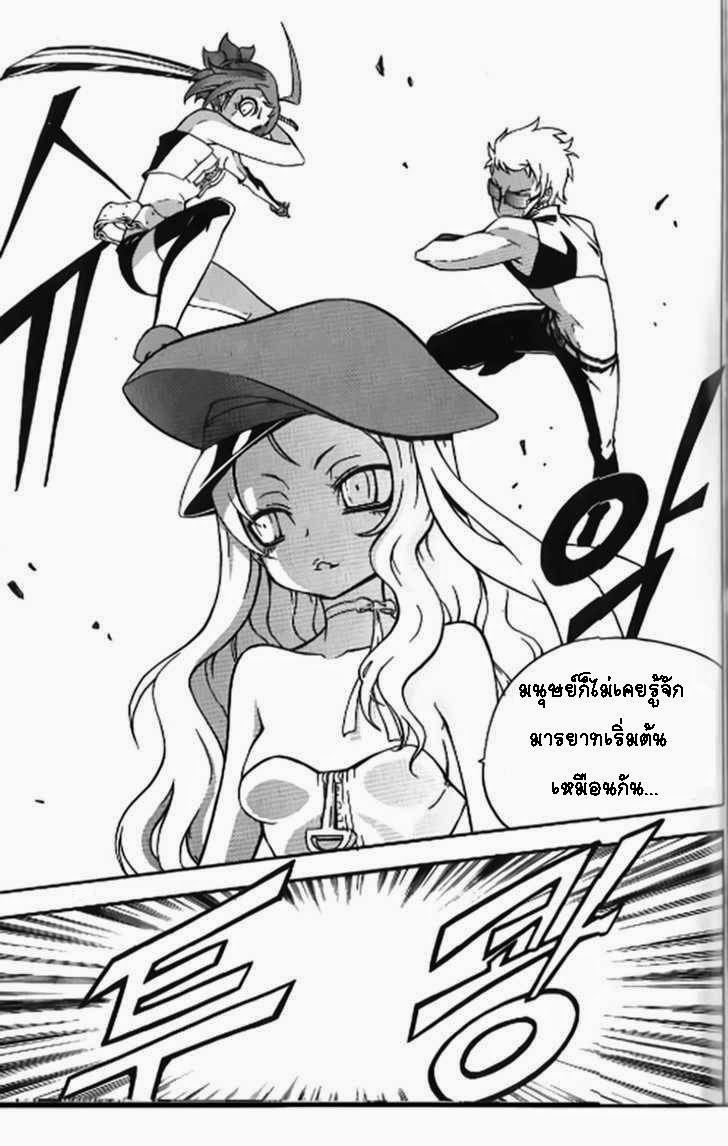 à¸­à¹ˆà¸²à¸™ Witch Hunter