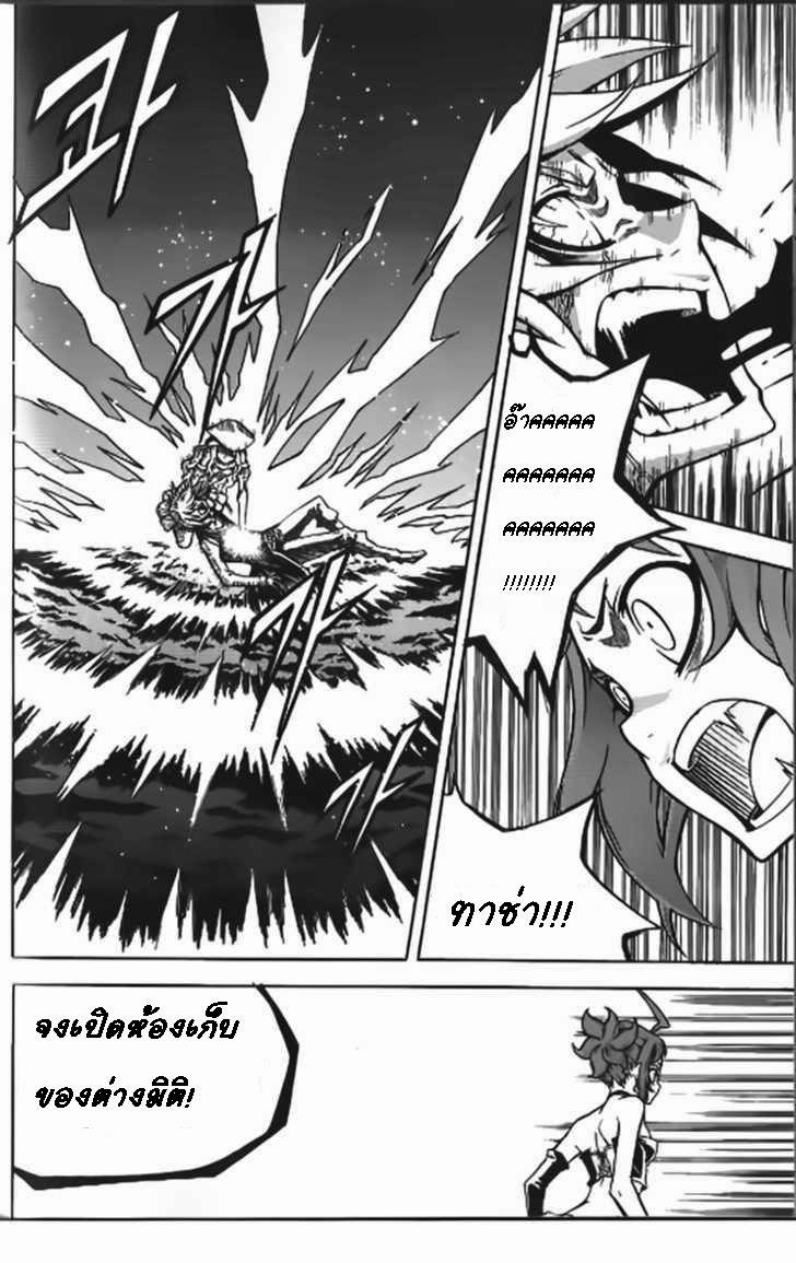 à¸­à¹ˆà¸²à¸™ Witch Hunter
