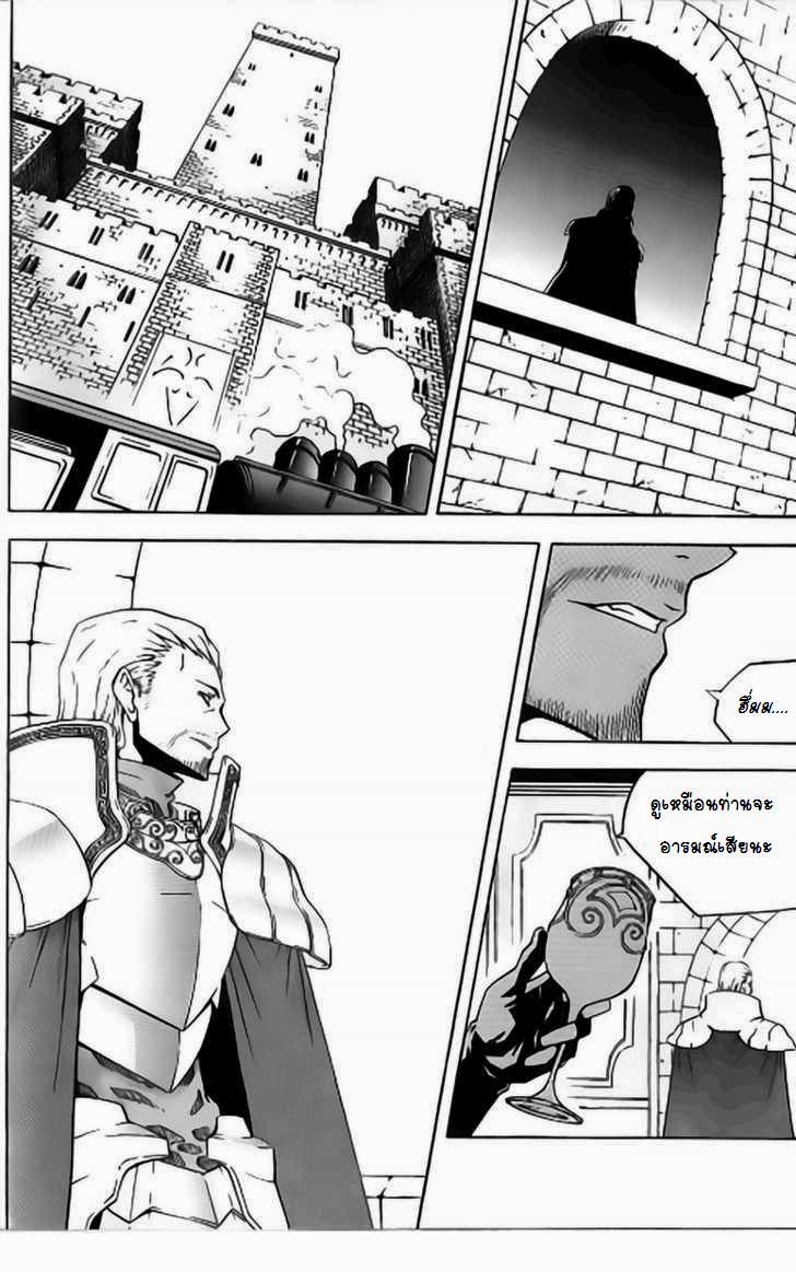 à¸­à¹ˆà¸²à¸™ Witch Hunter