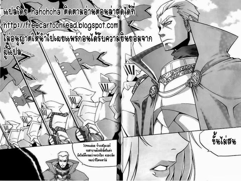 à¸­à¹ˆà¸²à¸™ Witch Hunter