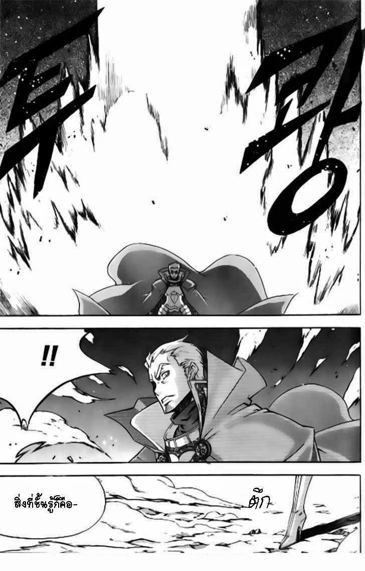 à¸­à¹ˆà¸²à¸™ Witch Hunter