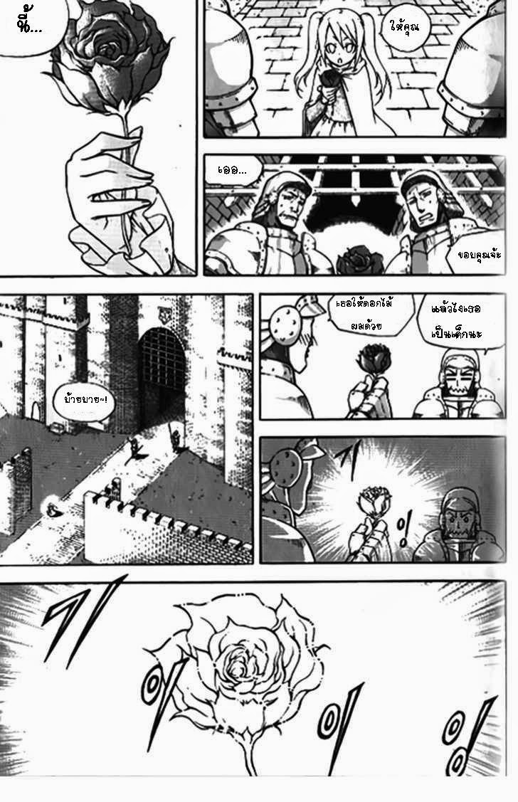 à¸­à¹ˆà¸²à¸™ Witch Hunter