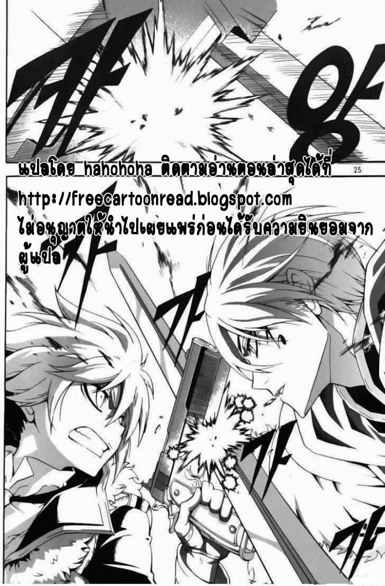 à¸­à¹ˆà¸²à¸™ Witch Hunter