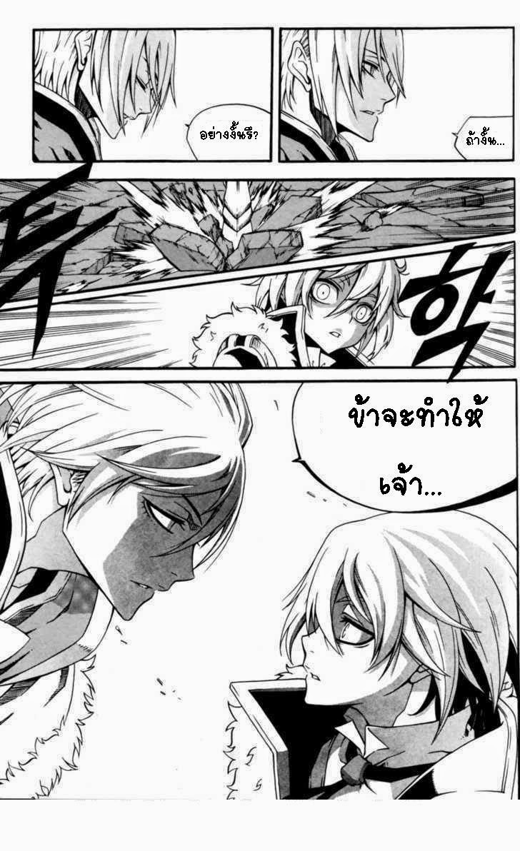 à¸­à¹ˆà¸²à¸™ Witch Hunter