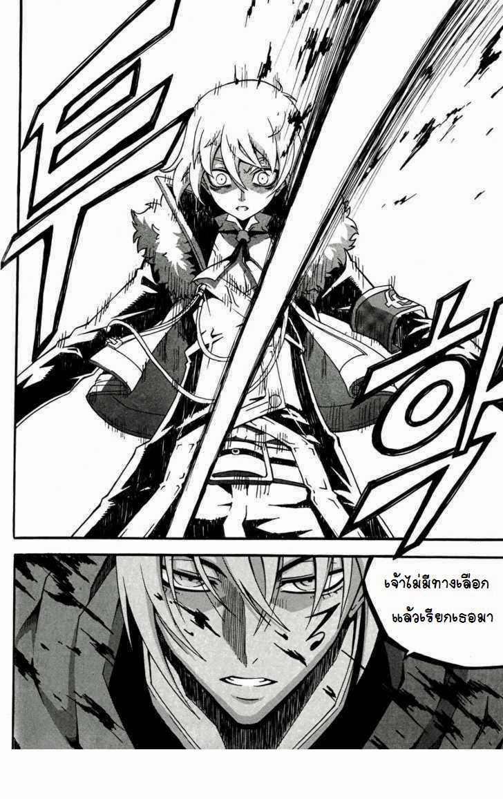 à¸­à¹ˆà¸²à¸™ Witch Hunter