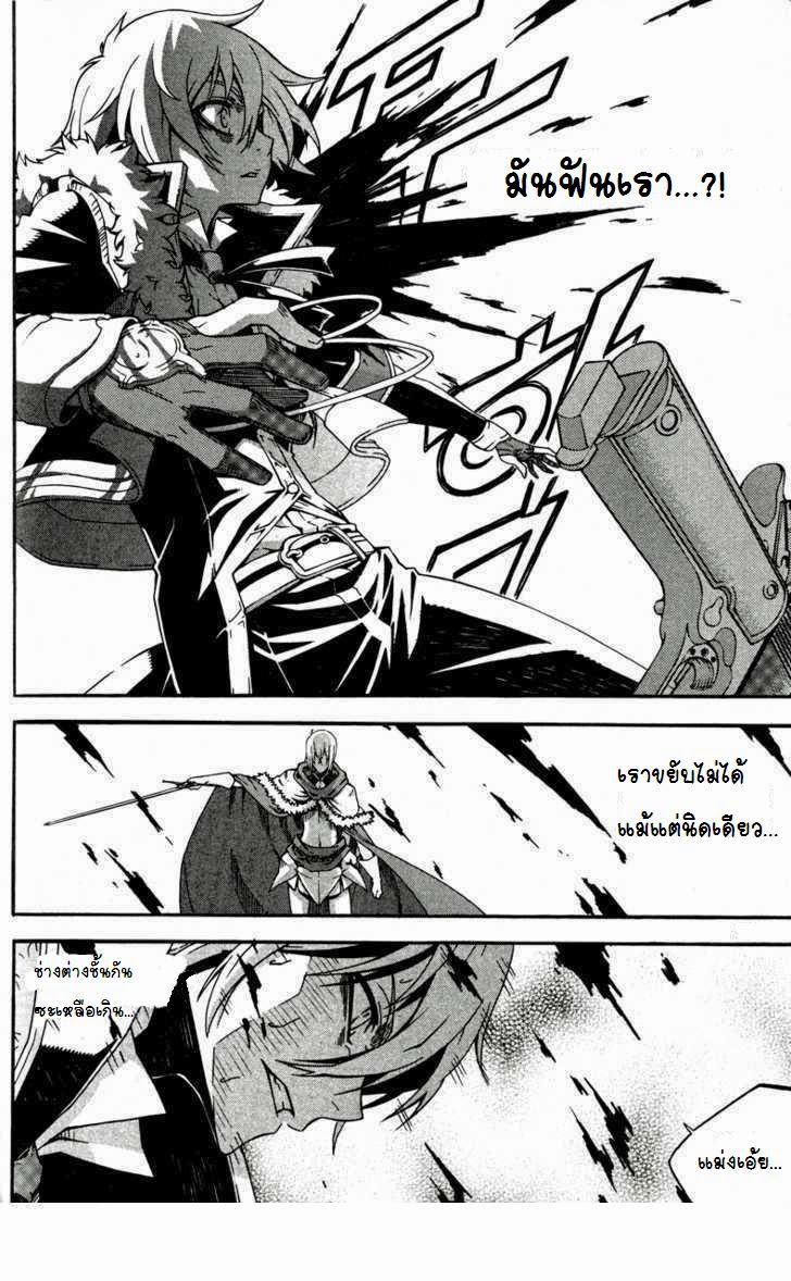 à¸­à¹ˆà¸²à¸™ Witch Hunter