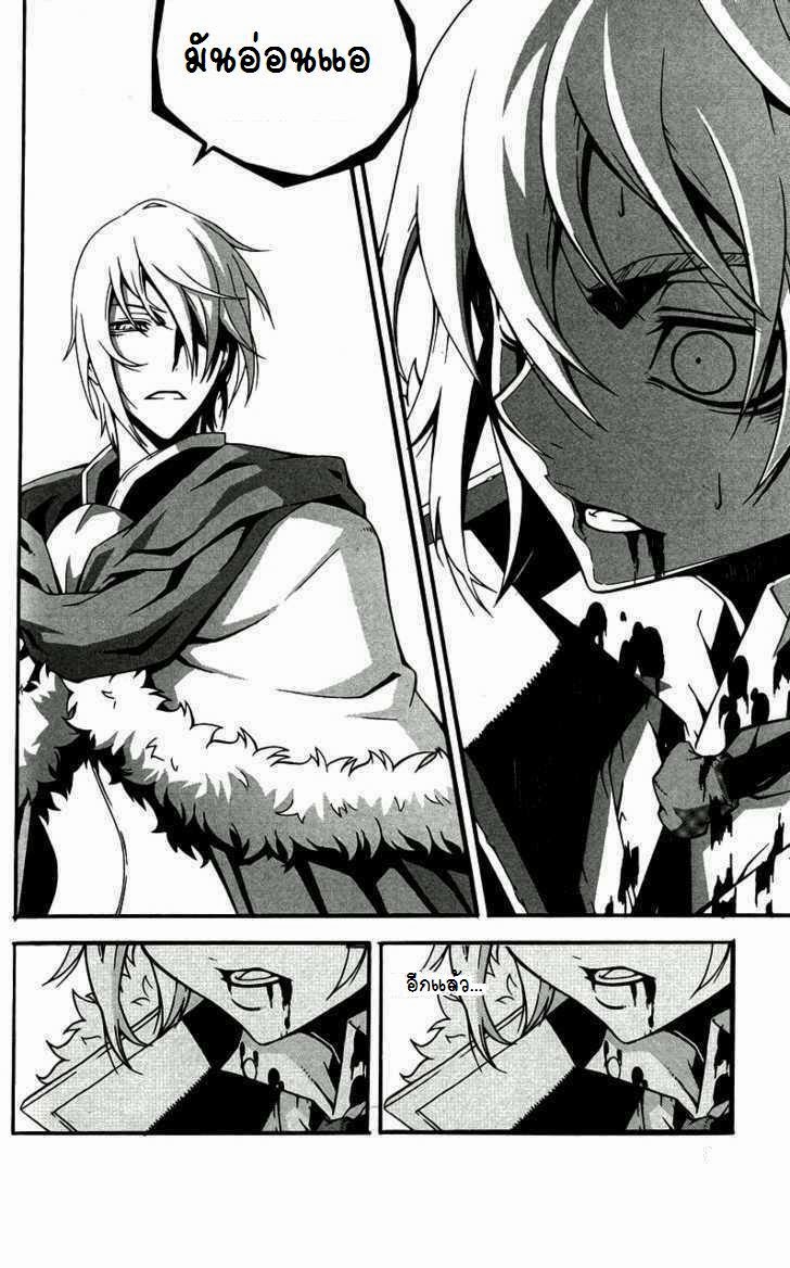 à¸­à¹ˆà¸²à¸™ Witch Hunter