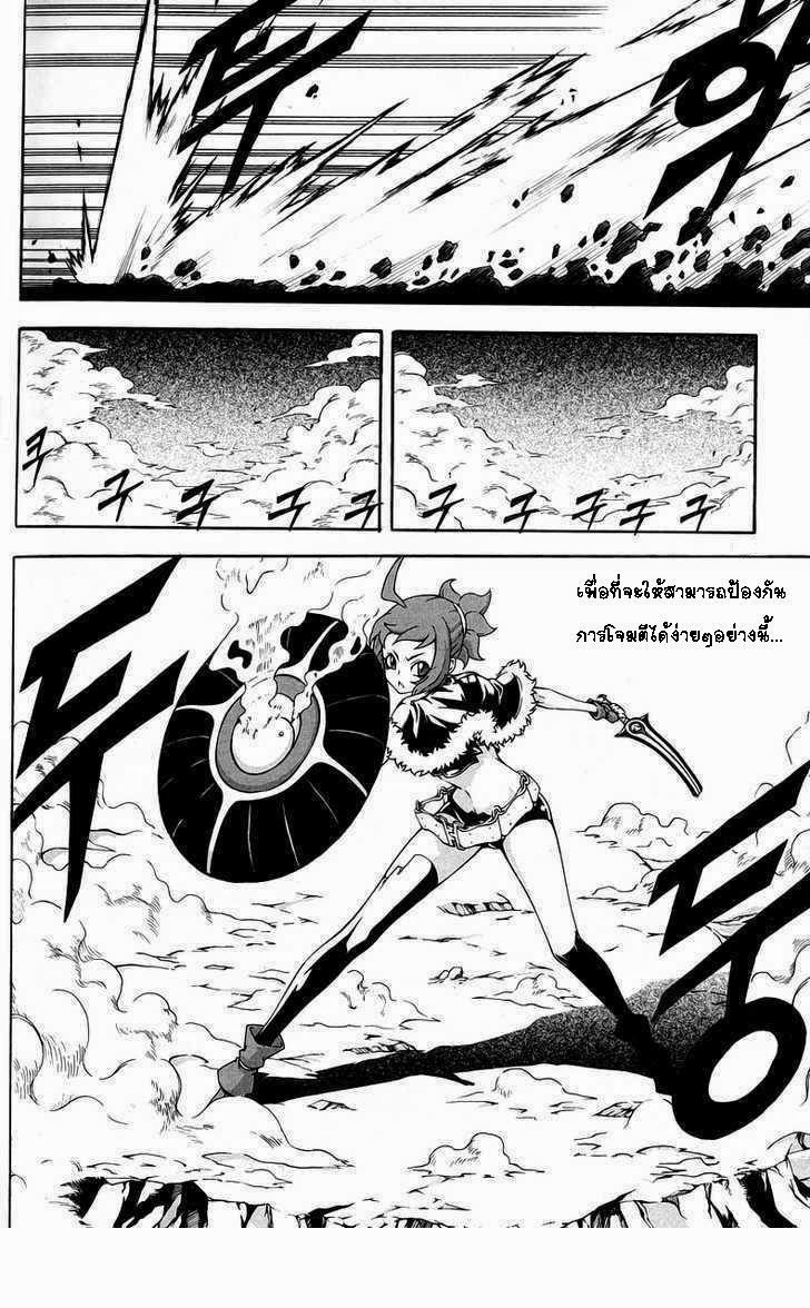 à¸­à¹ˆà¸²à¸™ Witch Hunter