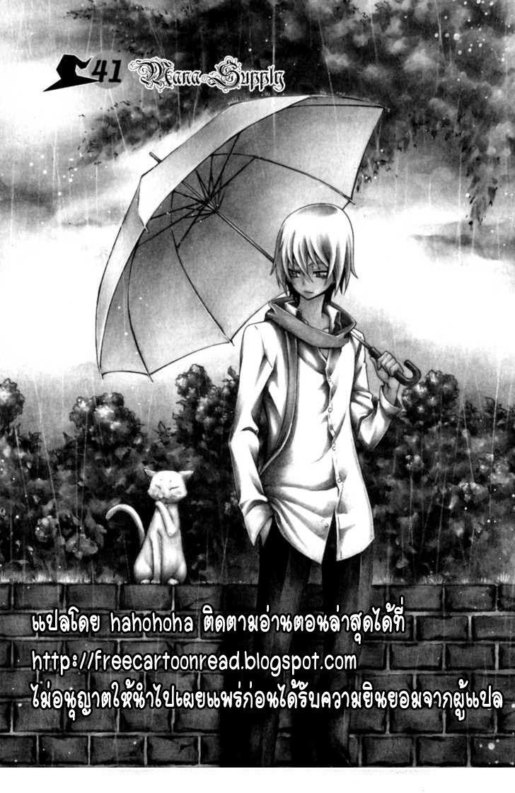 à¸­à¹ˆà¸²à¸™ Witch Hunter