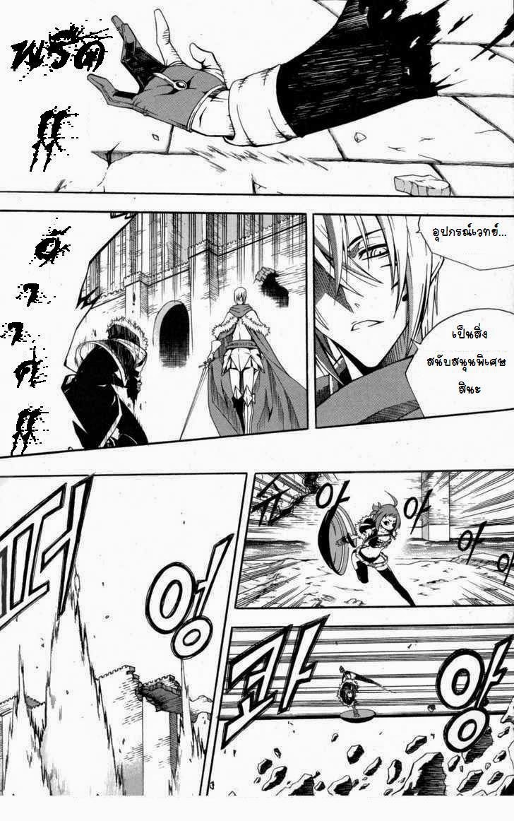 à¸­à¹ˆà¸²à¸™ Witch Hunter