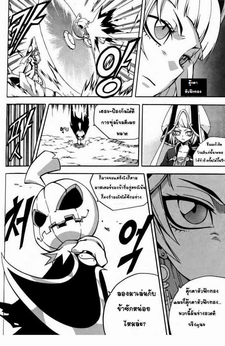 à¸­à¹ˆà¸²à¸™ Witch Hunter