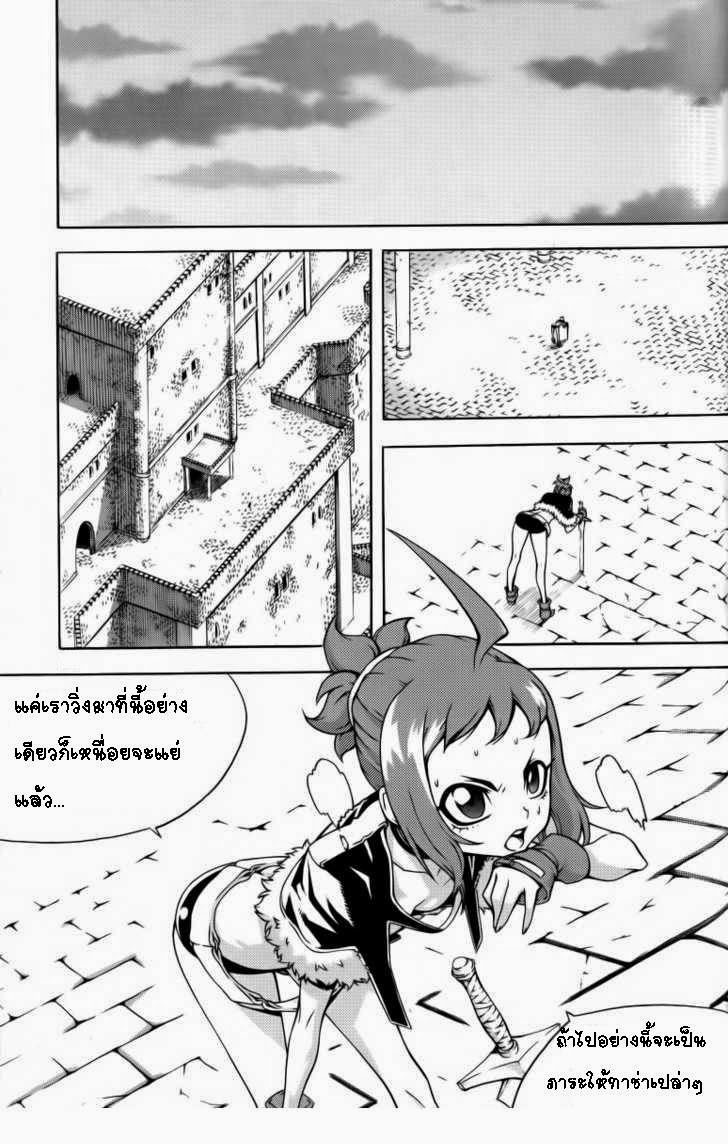 à¸­à¹ˆà¸²à¸™ Witch Hunter