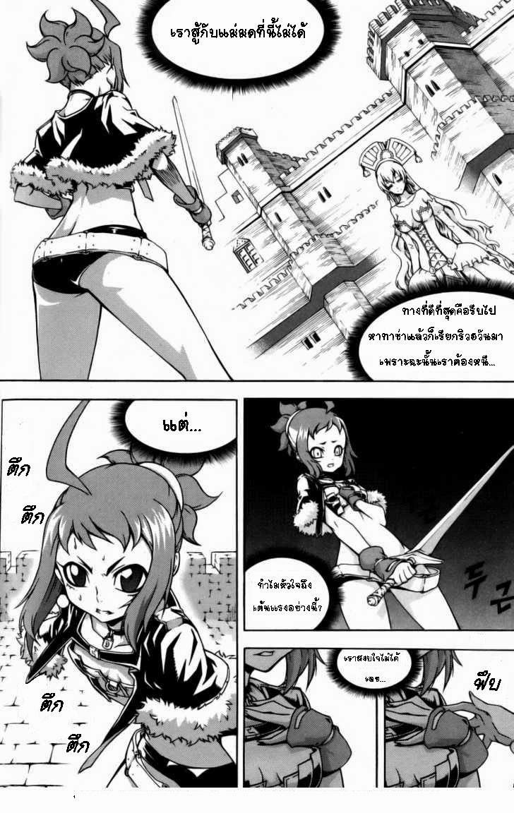 à¸­à¹ˆà¸²à¸™ Witch Hunter