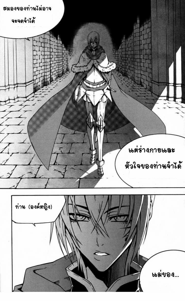 à¸­à¹ˆà¸²à¸™ Witch Hunter