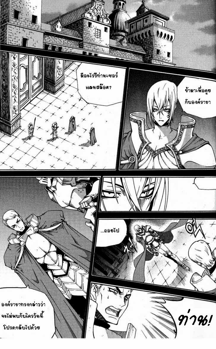 à¸­à¹ˆà¸²à¸™ Witch Hunter