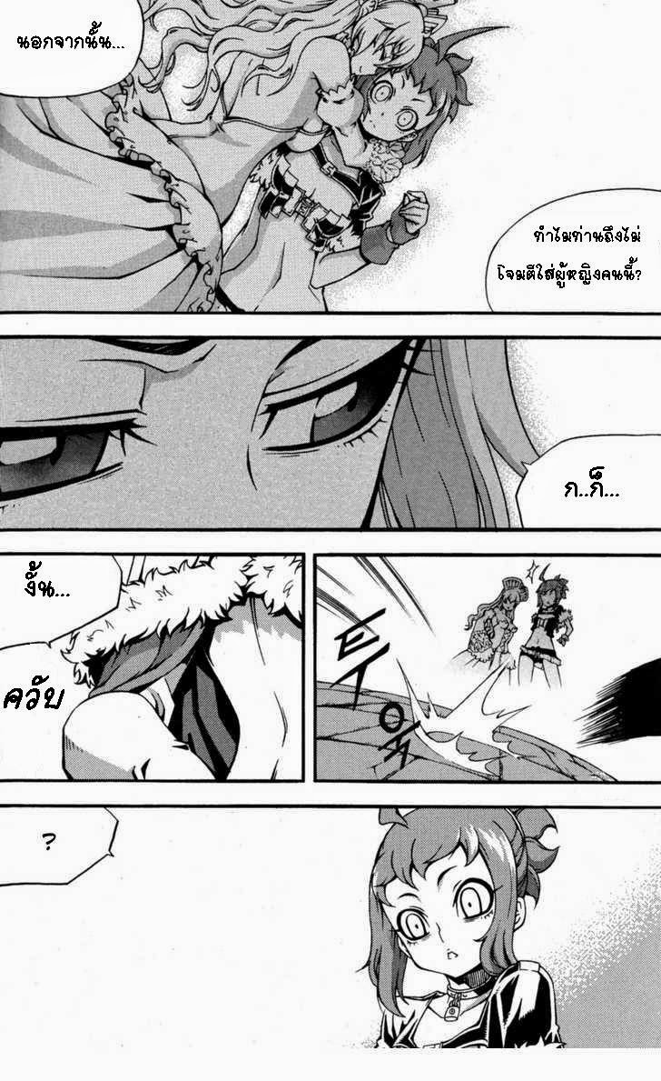 à¸­à¹ˆà¸²à¸™ Witch Hunter