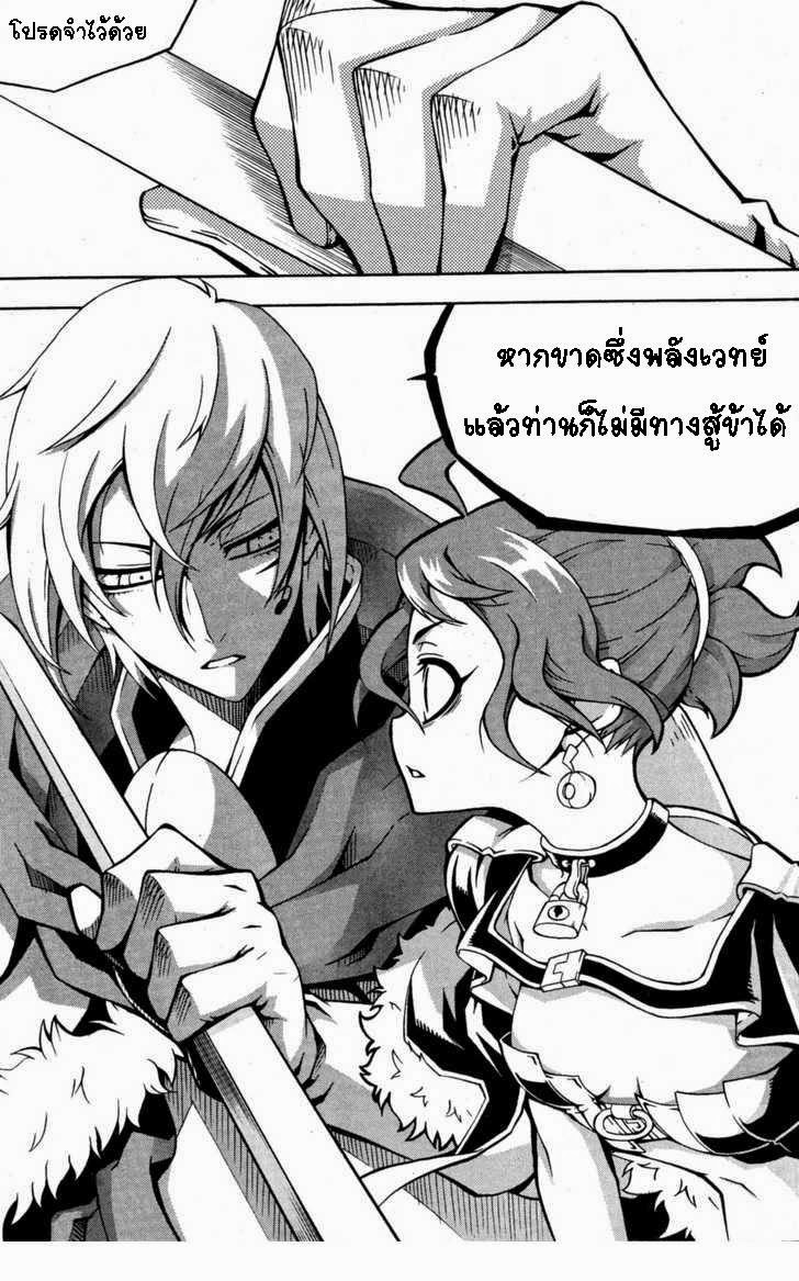 à¸­à¹ˆà¸²à¸™ Witch Hunter