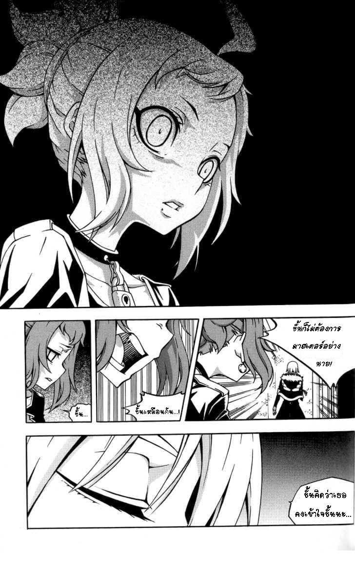à¸­à¹ˆà¸²à¸™ Witch Hunter